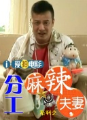 潘金莲一级乳片